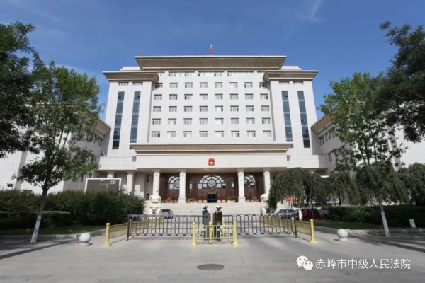 赤峰市人法院電話是多少號-第1張圖片