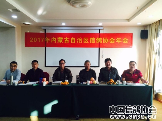 內(nèi)蒙古赤峰商會官網(wǎng)電話號碼-第1張圖片