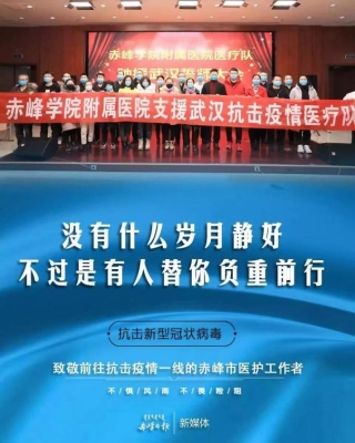 赤峰市護(hù)工培訓(xùn)機(jī)構(gòu)電話號碼-第1張圖片