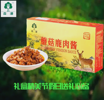 赤峰蘑菇醬廠家電話號碼查詢-第1張圖片