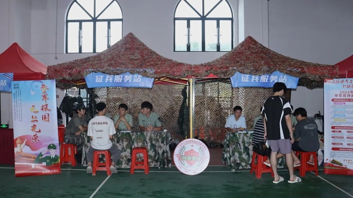 赤峰市參軍入伍電話號(hào)碼-第1張圖片