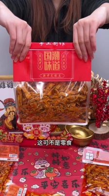 赤峰小猴子辣條電話多少號-第1張圖片