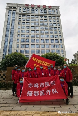 赤峰市醫(yī)院兒?？齐娫捥?hào)碼-第1張圖片