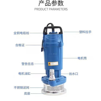 赤峰多級潛水泵廠電話號碼-第1張圖片