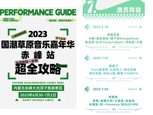 赤峰百里風(fēng)車群電話地址查詢-第1張圖片