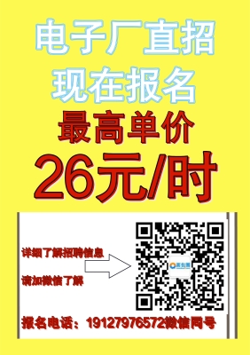赤峰找塔吊工招聘網(wǎng)電話(huà)號(hào)碼-第1張圖片