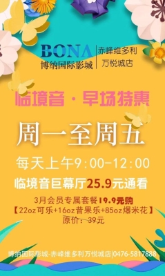 赤峰萬悅城圖書館電話號(hào)碼-第1張圖片