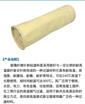 赤峰除塵器經(jīng)銷批發(fā)電話號碼-第1張圖片