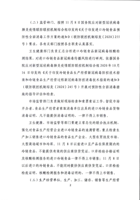 赤峰疫情防控官網(wǎng)電話號碼是多少-第1張圖片