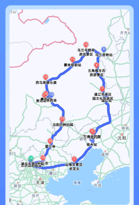 通遼火車(chē)站到赤峰火車(chē)站-第1張圖片