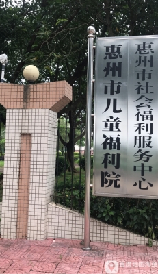 赤峰兒童福利院聯(lián)系電話號碼-第1張圖片