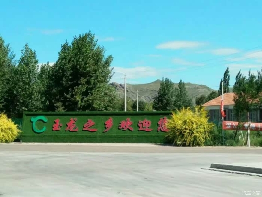 東烏旗到赤峰的客車電話號(hào)碼-第1張圖片