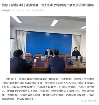 赤峰法院信訪辦電話號碼是多少-第1張圖片