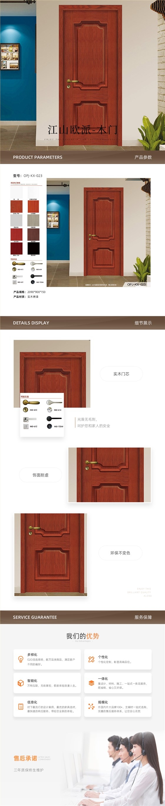 赤峰歐派門窗廠家電話號碼-第1張圖片