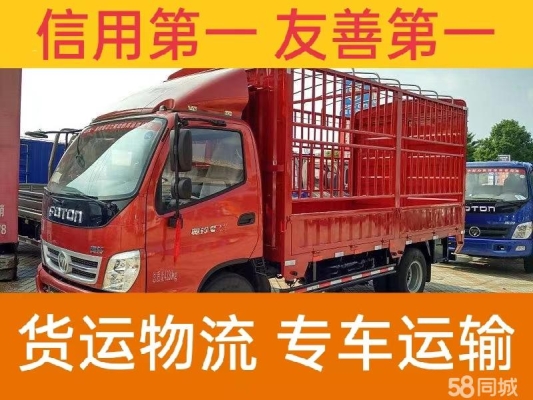 赤峰大車?yán)涬娫捥柎a查詢是多少-第1張圖片