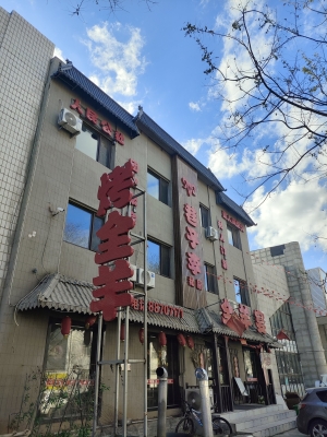 開發(fā)區(qū)赤峰街大船社區(qū)電話號碼-第1張圖片