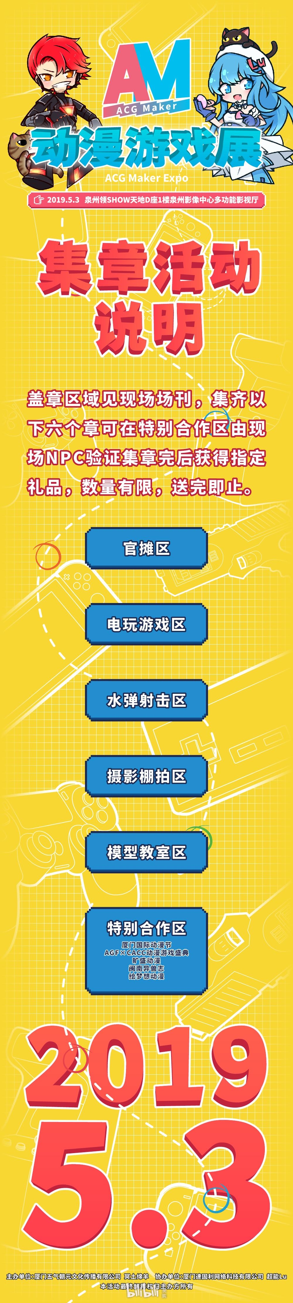 赤峰啟明星漫展購票電話號碼-第1張圖片