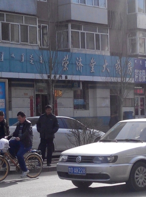 赤峰水洗衣服廠家地址電話號(hào)碼-第1張圖片