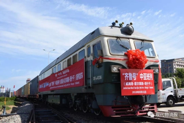 赤峰佳隆物流電話多少號(hào)-第1張圖片