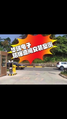 赤峰定制道閘維修電話是多少號-第1張圖片