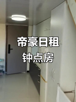 赤峰日租月租房電話多少號(hào)-第1張圖片