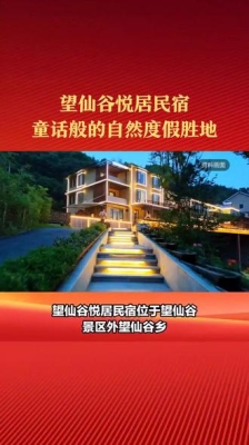 赤峰市時光居民宿地址電話號碼-第1張圖片