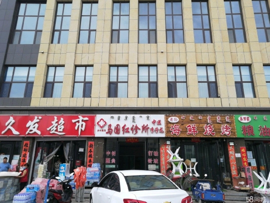 赤峰松北洗浴按摩電話號碼多少-第1張圖片