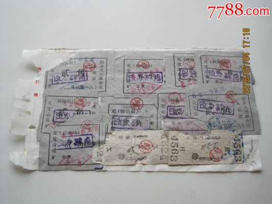 赤峰元寶山飲品店電話號(hào)碼-第1張圖片