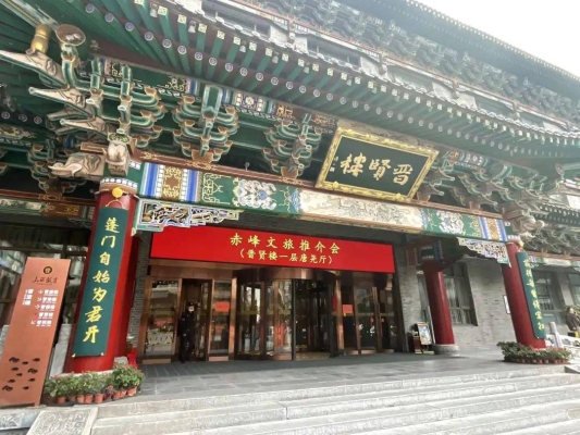 赤峰唐潮理發(fā)店地址電話號(hào)碼-第1張圖片