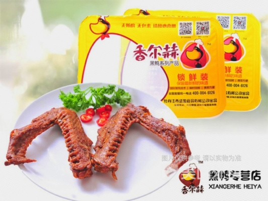 赤峰市涼拌豬脆骨店電話號碼-第1張圖片