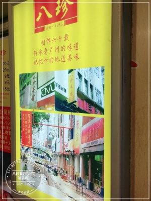 赤峰八珍餃子館電話號碼-第1張圖片