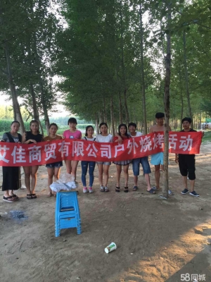 赤峰橋北戶外燒烤店電話號(hào)碼-第1張圖片