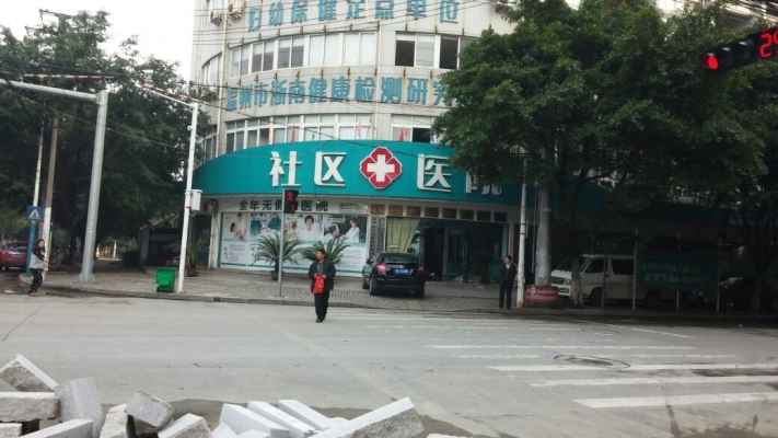 赤峰市九里公社社區(qū)電話號碼-第1張圖片