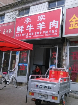 赤峰蒸飯車批發(fā)電話多少號(hào)-第1張圖片