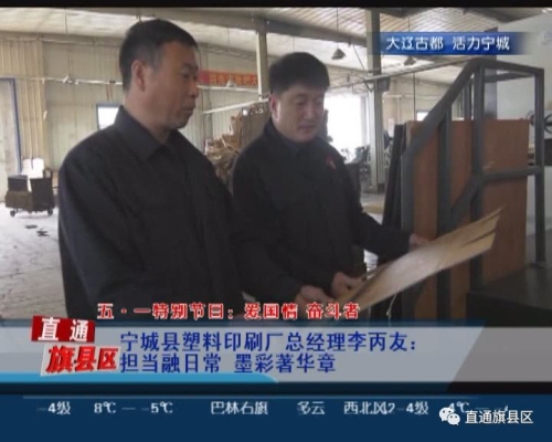 赤峰合成樹脂涂料廠電話號(hào)碼-第1張圖片