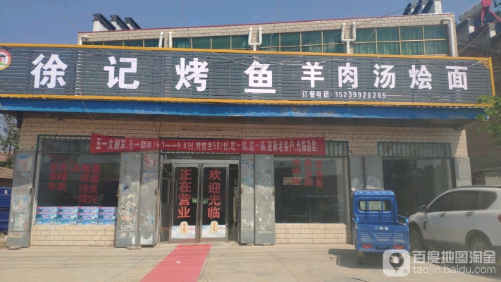 赤峰街買羊肉電話多少啊-第1張圖片