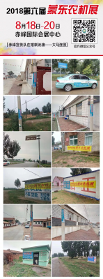 赤峰農(nóng)機具市場電話號碼查詢-第1張圖片