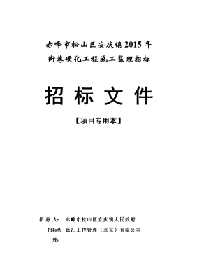 赤峰安慶溝鎮(zhèn)獸醫(yī)站電話號碼-第1張圖片