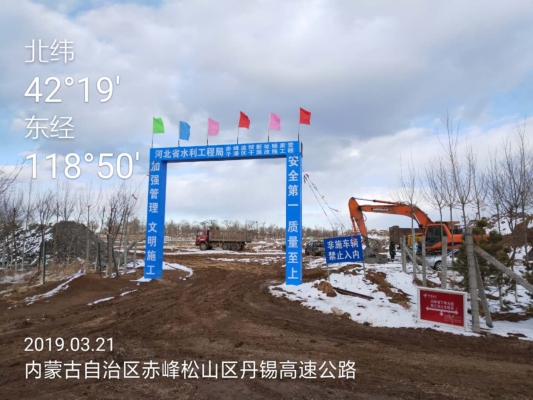 赤峰池家營村委會電話號碼-第1張圖片