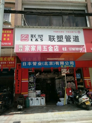 赤峰大板披薩店電話號(hào)碼多少-第1張圖片