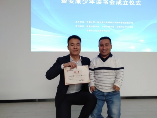 赤峰青少年讀書會電話號碼是多少-第1張圖片