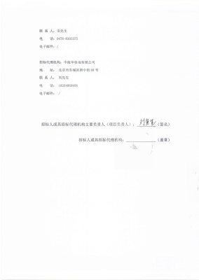 赤峰五和醫(yī)養(yǎng)堂地址電話(huà)號(hào)碼-第1張圖片