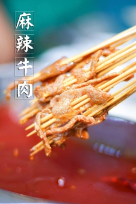 赤峰賣狗串串店電話號(hào)碼多少-第1張圖片