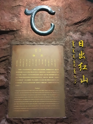 赤峰新城博物館電話號(hào)碼是多少-第1張圖片