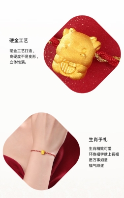 金虎手鏈赤峰專賣店電話號(hào)碼-第1張圖片