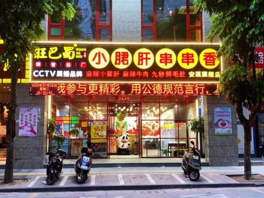 赤峰燈光燒烤電話多少啊-第1張圖片