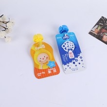 赤峰蒸煮包裝袋廠(chǎng)電話(huà)號(hào)碼-第1張圖片