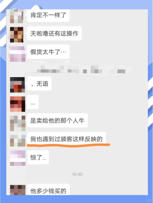 赤峰美瞳團(tuán)購(gòu)電話多少號(hào)-第1張圖片