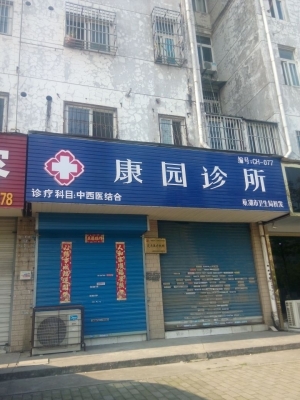 赤峰市區(qū)診所電話多少啊-第1張圖片