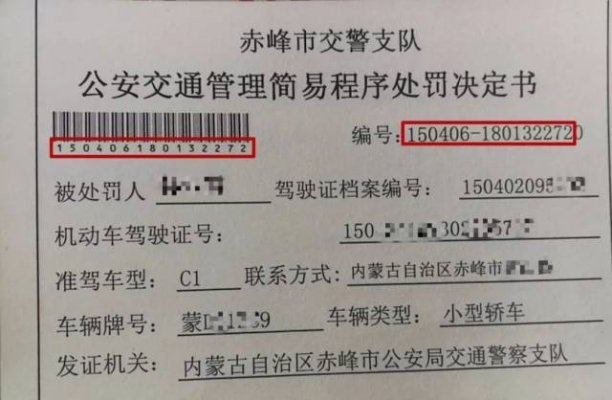 赤峰官網(wǎng)建設(shè)銀行電話號(hào)碼-第1張圖片